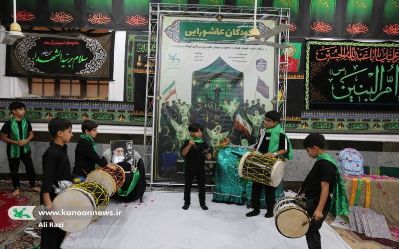 چهارمین گردهمایی کودکان عاشورایی کانون استان بوشهر در روستای عیسوند برگزار شد