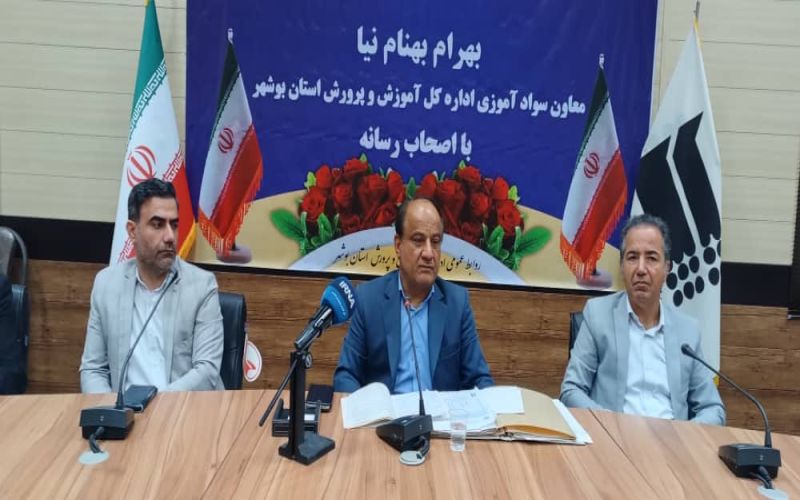 بوشهر از ۳۶ درصد باسوادی به مرز ۱۰۰ درصد رسید/ تربیت ۱۵۰ چهره موفق از میان سوادآموزان