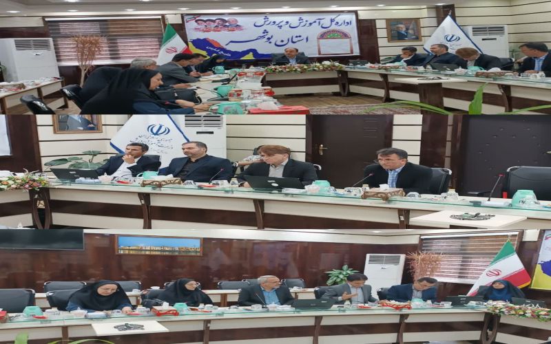 آموزش و پرورش استان بوشهر آماده برای برگزاری امتحانات پایان سال تحصیلی