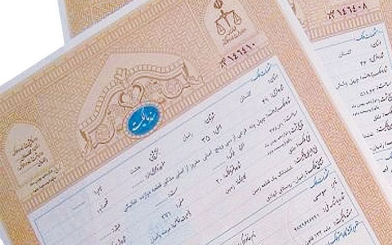 رشد ۱۷ درصدی صدور اسناد مالکیت واحدهای مسکونی در شهرها و روستاهای استان بوشهر