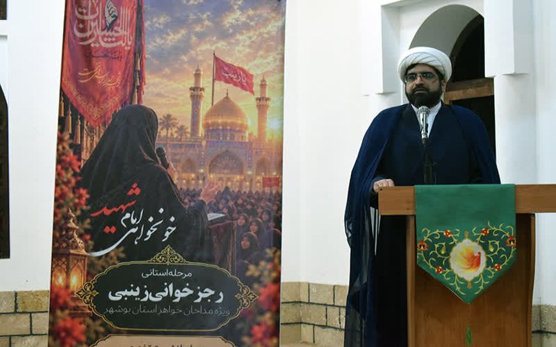 سرپرست معاونت فرهنگی تبلیغی اداره کل تبلیغات اسلامی بوشهر: