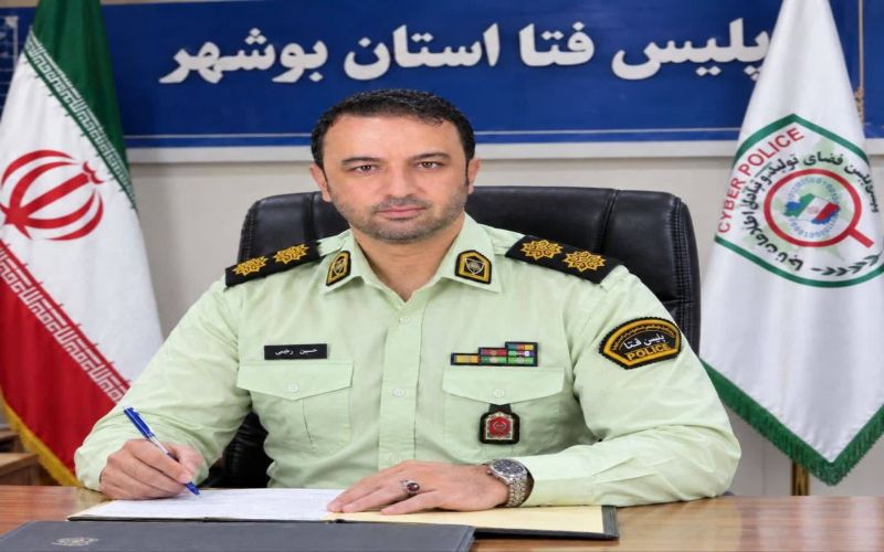 آغاز پویش سایبری خریدامن با شعار "قبل از پرداخت،بررسی کن"