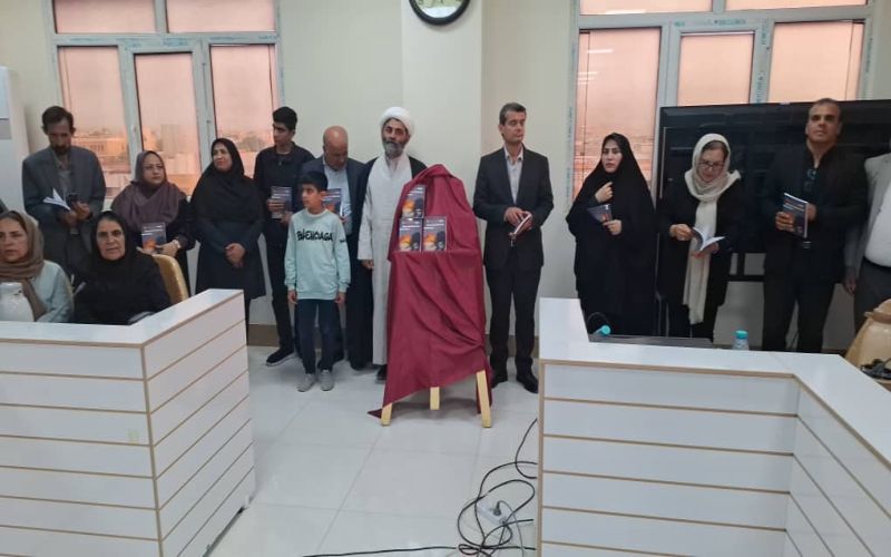 آئین رونمایی کتاب در انجمن شعر وادب اهرم و قلمداران تنگستان ...