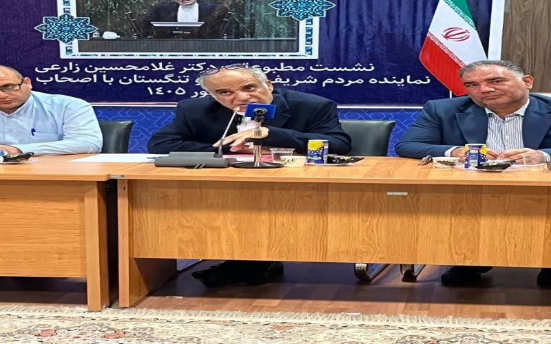 جنگ امروز، جنگ رسانه‌ای است؛ خط اول نبرد با شماست / گزارش ویژه از نشست خبری دکتر زارعی؛ از ۵۳۶ اقدام نظارتی و انقلاب در توزیع بودجه تا شکستن بن‌بست ۲۰ ساله فرزاد بی و تبدیل جاده مرگ به جاده زندگی