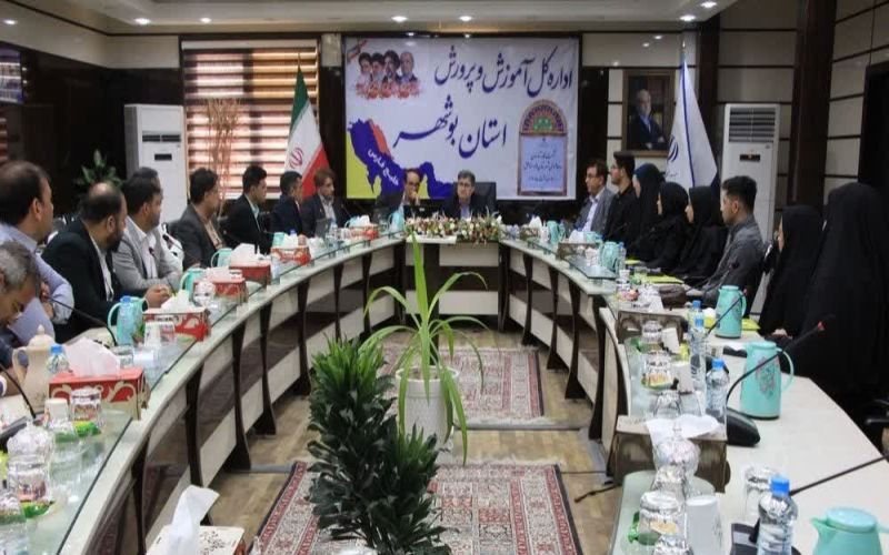 دوره یک روزه توانمد سازی کارشناسان روابط عمومی آموزش و پرورش شهرستان ها و مناطق استان بوشهر برگزار