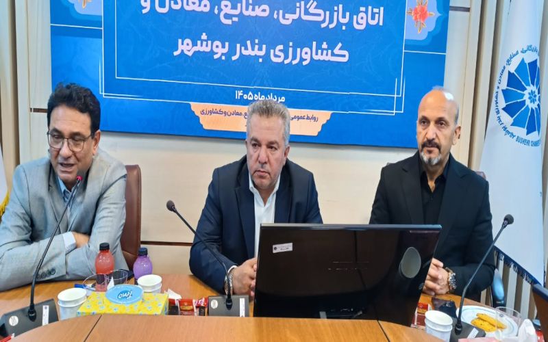 کسب رتبه نخست شورای گفت‌وگوی بوشهر در کشور / تأکید بر تبدیل ظرفیت‌های اقتصادی به اشتغال و صادرات