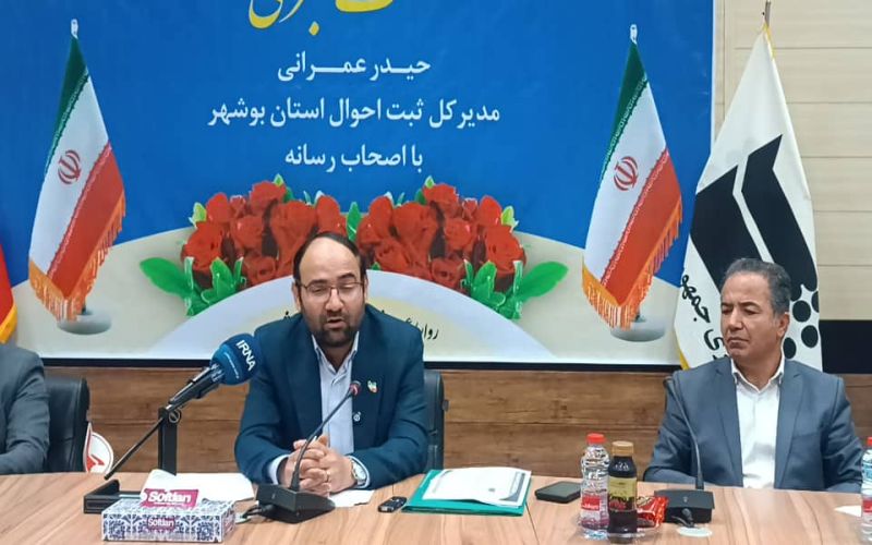 تحول دیجیتال در ثبت احوال بوشهر: از شناسنامه الکترونیک نوزادان تا گواهی انحصار وراثت خودکار