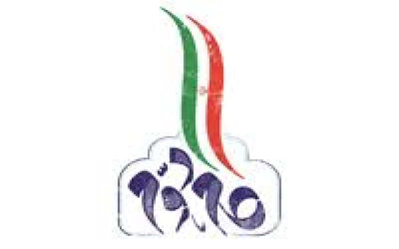 بیانیه مجموعه گام دوم استان بوشهر