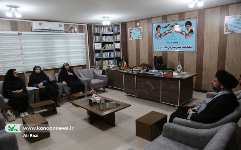 سمیه رسولی، مدیرکل کانون پرورش فکری کودکان و نوجوانان استان بوشهر با حجت الاسلام سیدابوذر واعظی نیا، رئیس عقیدتی سیاسی پایگاه هوایی شهید یاسینی بوشهر دیدار و گفت‌وگو کرد.