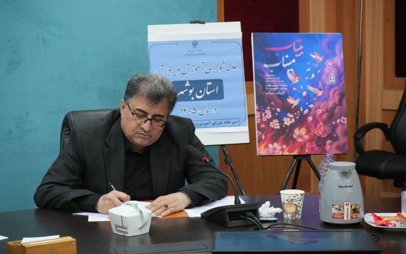 مدیرکل آموزش و پرورش بوشهراز تدوین ویژه برنامه هفته بزرگداشت مقام معلم خبرداد وگفت:280برنامه اجرا میشود.