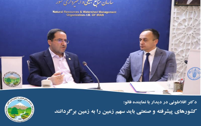 کشورهای پیشرفته و صنعتی باید سهم زمین را به زمین برگردانند