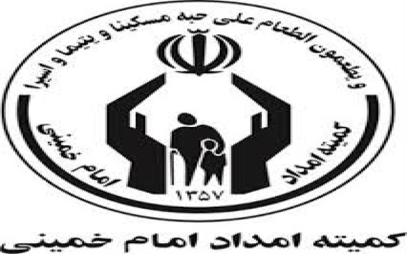 ۴ هزار ۱۸۷‌ مددجوی کمیته امداد در استان بوشهر تسهیلات اشتغال زایی دریافت کردند