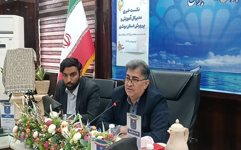 مدیر کل آموزش و پرورش  در نشست خبری امروز به رشد نخبه پروری در استان اشاره کرد
