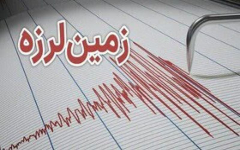 زلزله ۴.۳ ریشتر جنوب استان بوشهر را لرزاند
