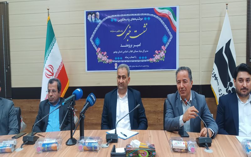 بوشهر رکورددار مقاومسازی مسکن روستایی در کشور/ ۷۱ درصد واحدهای روستایی استان مقاوم شدند