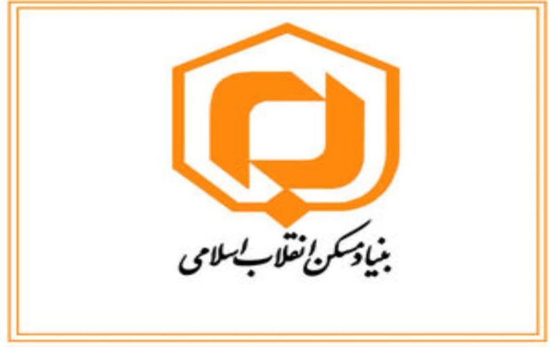 پیام مشترک مسئول دفتر نمایندگی ولی فقیه و مدیرکل بنیاد مسکن استان بوشهر به مناسبت سالروز تأسیس بنیاد مسکن انقلاب اسلامی و حساب ۱۰۰