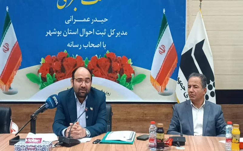 از «کد ملی» تا «امضای دیجیتال»؛ نقش کلیدی ثبت احوال در دولت الکترونیک