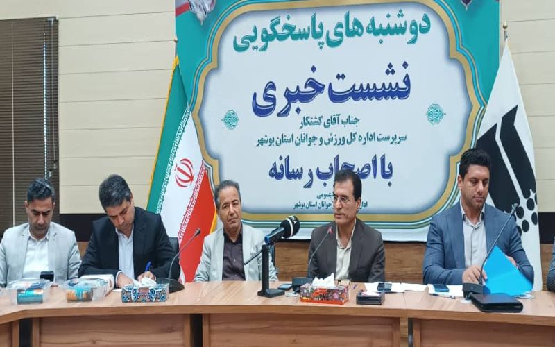 استانداردسازی ورزش بوشهر؛ تمرکز بر ورزش ساحلی و توجه به بانوان