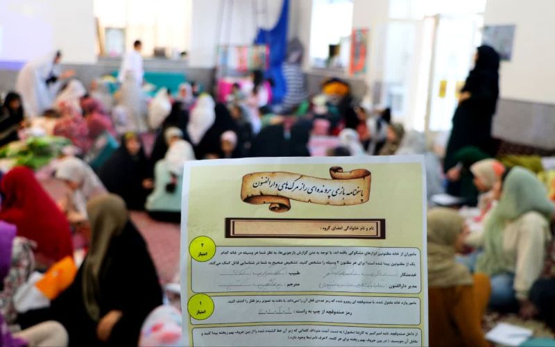 نوجوانان معتکف با بازی دسته‌جمعی آموزشی، اعتکاف را به فرصتی برای یادگیری تبدیل کردند