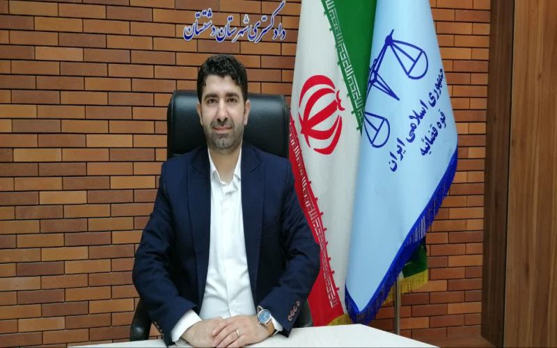 تجلی صداقت، عدالت و مسئولیت‌پذیری در مسیر احقاق حق