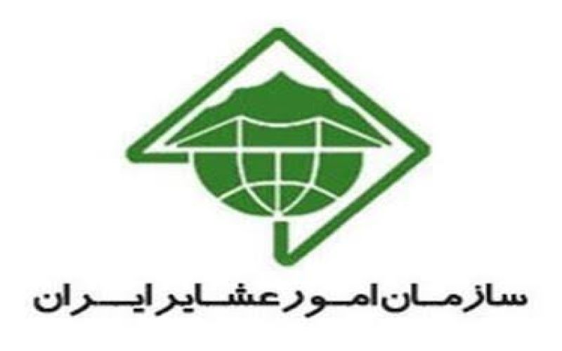 نجات یک سازمان «کمنظیر»؛ آیندهای روشن برای خدماترسانی به عشایر