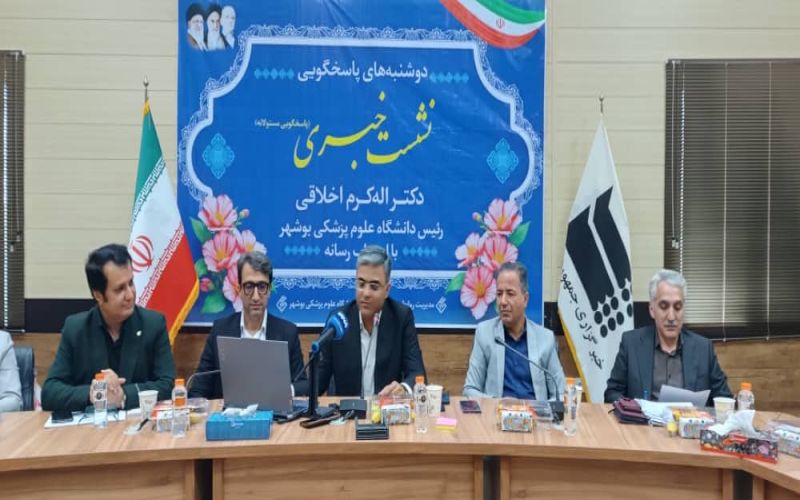 دستاوردها و چالش‌های ۷ ماهه دانشگاه علوم پزشکی در نشست دوشنبه‌های پاسخگویی