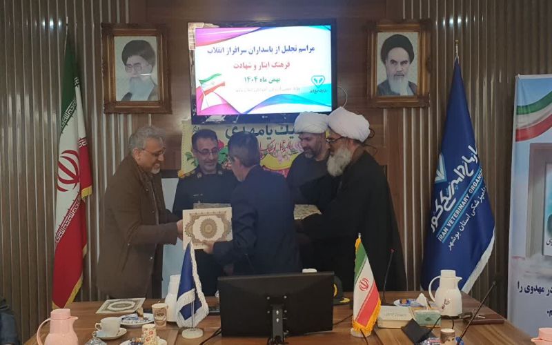 مراسم تقدیر از پاسداران سرافراز انقلاب در راستای فرهنگ ایثار و شهادت برگزار شد