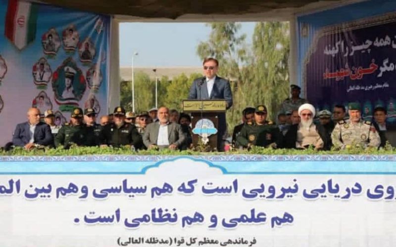استاندار بوشهر نیروی دریایی ارتش، مظهر اقتدار و غیرت ایرانیان در صیانت از مرزهای آبی است